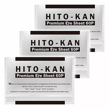 STAY FREE HITO-KAN Premium Eye Sheet 60P Eye Sheet Mask with Human Stem Cell Culture Serum (3 bags)
