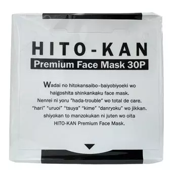 STAY FREE Premium Face Mask Face mask containing human stem cell culture serum HITO-KAN 30P(BOX) /