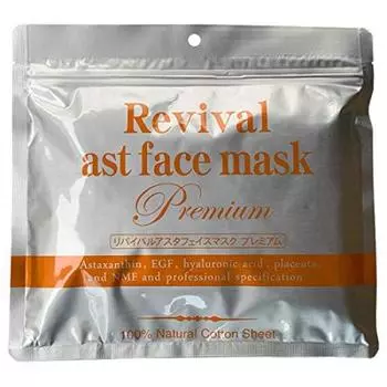 STAY FREE Revival Asta Face Mask Premium 30 pieces