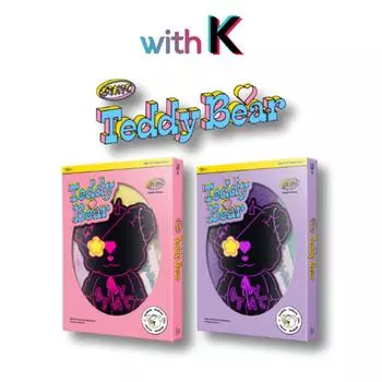 STAYC - Мишка Тедди / 4-й сингл-альбом