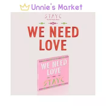 STAYC - НАМ НУЖНА ЛЮБОВЬ Digipack Ver.(Ограниченная ВЕР.) + Бесплатный подарок 1EA