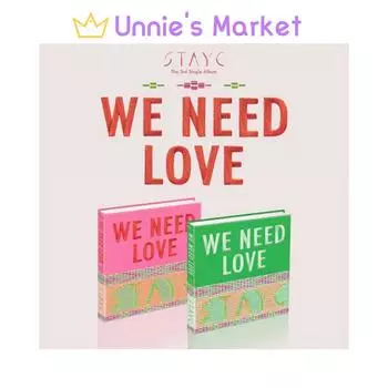 STAYC НАМ НУЖНА ЛЮБОВЬ + Подарок RANDOM