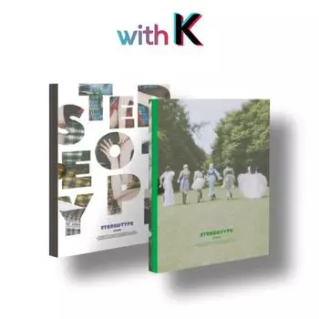 STAYC - СТЕРЕОТИП / 1-Й МИНИ-АЛЬБОМ