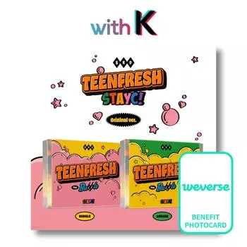 STAYC - TEENFRESH / 3-й мини-альбом