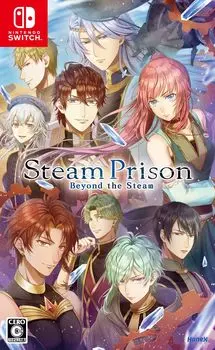 Steam Prison - Недавно записанный звук Elt Creed Yusuke Jereme Mizuki Distribution Switch -Beyond Steam- источник, (голос: Шираи) & (голос: Тиба) -