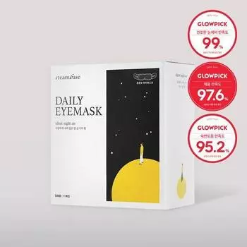 STEAMBASE Daily Eye Mask 11pcs (Night Air Scent)