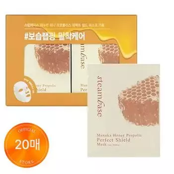STEAMBASE Steam Base Manuka Honey Propolis Perfect Shield Pack Mask Pack 20 листов, 20 штук, 1 упаковка