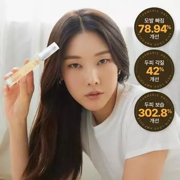 STEAMBASE Turmetic Ампула против выпадения волос 15 мл