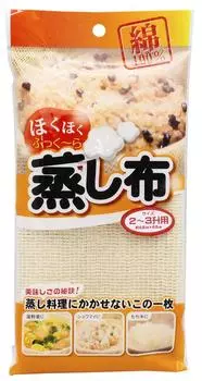 Steaming cloth sho Kitchen Kitchen Cotton Steamer Steamer Small 2~3