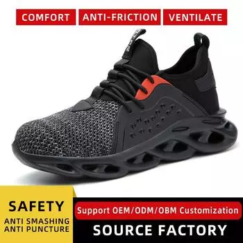 Steel Baotou Anti-smashing Work Safety Shoes, Anti-piercing and Breathable Safety Shoes 37