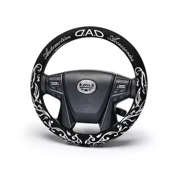 Steering Cover Arabesque Silver Embroidery S Size DAD Garson GARSON Steering Cover Dirt Prevention Dirt Prevention Scratch Prevention Standard Car серебряный