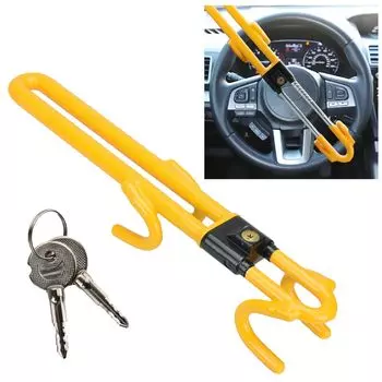 Steering handle with double relay attack theft versatility lock, fixed, keyhole, security, protection, prevention, жёлтый