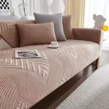 Стеганая подушка для дивана для гостиной, однотонный Нескользящий чехол для диванной подушки, тканевый осенне-зимний новый супер мягкий плюш W70xL70