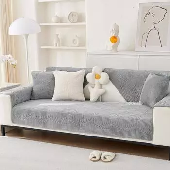 Стеганая подушка для дивана, осенне-зимняя плюшевая нескользящая утолщенная подушка, кожаный чехол для дивана, ткань 70*70cm