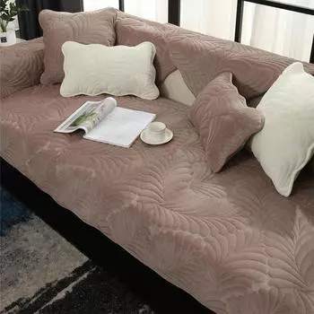 Стеганые листья, утолщенный L-образный чехол для дивана, молочный бархатный 4-местный чехол для гостиной, мягкий чехол для дивана, однотонный чехол для стула Cushion cover45x45cm