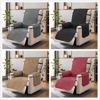 Стеганый чехол для дивана-реклайнера, водонепроницаемый чехол, противоскользящие чехлы для стульев, моющиеся, износостойкие, для детей/собак/домашних животных, защита мебели серый