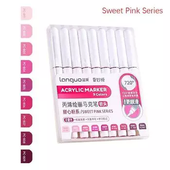 Стекируемая цветная ручка 9-цветная художественная акварельная ручка портативная акриловая маркерная ручка для рисования Sweet Pink Series