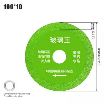 Стекло Кинг Специальный Режущий Диск Бутылка Вина Хрусталь Нефрит Плитка Шлифовка Алмазный Пильный Диск Ультратонкий Керамический Оптовый