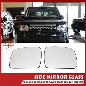 Стекло зеркала заднего вида на дверь, боковое зеркало, линза бокового зеркала с подогревом, стекло бокового зеркала для Land Rover Discovery 4 Range Rover Sport 2010-2013