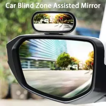 Стекло зеркала заднего вида, высокая степень ясности, угол 360, регулируемая широкая автостоянка