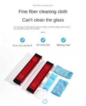 Стеклоочиститель двухсторонний сильный магнитный большой всасывающий бытовой высотный очиститель стеклоочиститель артефакт стеклоочиститель скребок для стекла