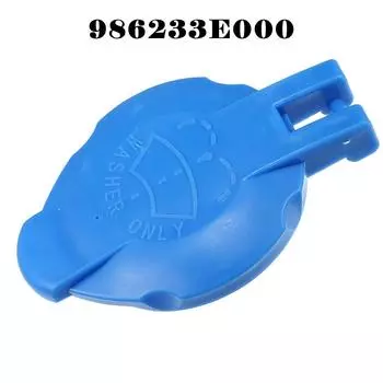 Стеклоомыватель 2.7L V6 - Газ 2006-2008 8x5.5cm 986233E000