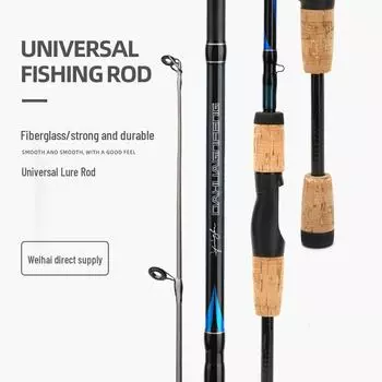 Стеклопластиковое удилище с прямой ручкой для дальнего заброса Straight handle; EVA; 1.8 m