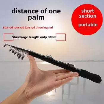 Стекловолоконное удилище для дальнего заброса, 1,5-1,8 м, жестко настроенное маленькое морское удилище 1 meter чёрный
