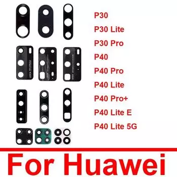 Стеклянная крышка объектива основной камеры для Huawei P30/P30 Pro/P40/P40 Pro/P40 Lite E 5G, защитное стекло для камеры Huawei P30