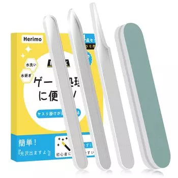 Стеклянная пилка Herimo, выбранная только из набора Essential Sponge File File, набор из 4-х предметов с тонким наконечником [Осторожно