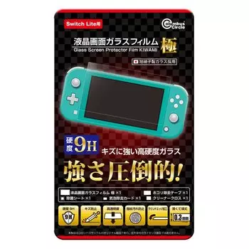 Стеклянная пленка для ЖК-экрана Switch Kiwami Switch Lite (Для Lite) -