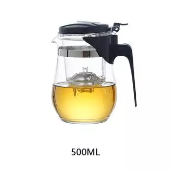 Стеклянный чайник со съемным заварочным устройством, чайник для листового чая 500ml