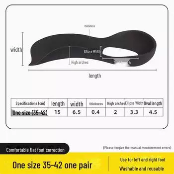 «Стельки для коррекции плоскостопия и икроножных мышц с поддержкой свода стопы» sizes 36-45 чёрный