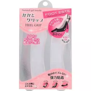Стельки Foot Esthetic Natural Gel, фиксатор пятки, прозрачные, 1 пара