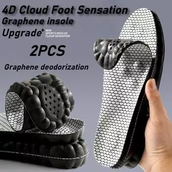 Стельки из графена антибактериальные устойчивые к запахам массажные впитывающие пот дышащие эластичные амортизирующие спортивные стельки для отдыха и фитнеса 35-36 2PCS чёрный