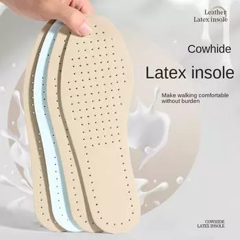 Стельки из латекса Поддержка свода стопы Удобные Амортизирующие Дышащие Дезодорирующие Подкладка для обуви Тонкая кожаная Мягкая спортивная стелька 35-36 бежевый