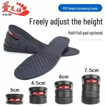 Стельки ПВХ невидимые, увеличивающие рост для мужчин и женщин - удобные, мягкие спортивные подушечки Half Insole Height 1 Layer 3cm [No Pad]