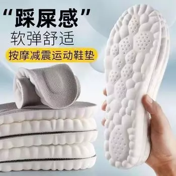 Стельки Soft Cloud удобные, дышащие, впитывают пот, не вызывают усталости, предотвращают боль в ногах, поглощают удары во время спорта, подходят для военных тренировок. 35-36