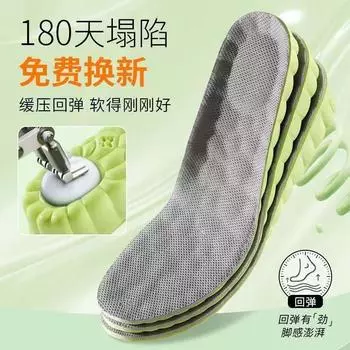 Стельки Soft Cloud удобные, дышащие, впитывают пот, не вызывают усталости, предотвращают боль в ногах, поглощают удары во время занятий спортом, подходят для военных тренировок. 35