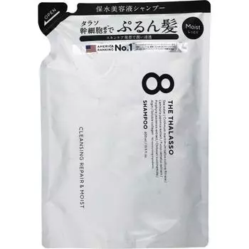 Stella Seed Eight - увлажняющий шампунь Thalasso Moist (пополнение) 400 мл Шампунь/кондиционер (премия) После тщательного намокания волос распределите необходимое количество средства