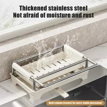 Стеллаж для хранения под раковиной, большая вместимость, прочный, несущий нагрузку, нержавеющий держатель для губки, органайзер для кухонной стойки кремовый