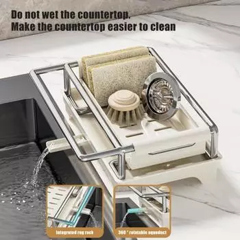 Стеллаж для хранения под раковиной, большая вместимость, прочный, несущий нагрузку, нержавеющий держатель для губки, органайзер для кухонной стойки