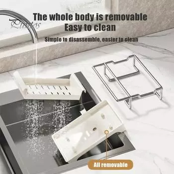 Стеллаж для хранения под раковиной, большая вместимость, прочный, несущий нагрузку, нержавеющий держатель для губки, органайзер для кухонной стойки молочный белый