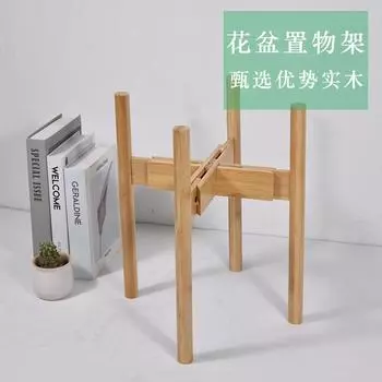 Стеллажи для цветов для суккулентов для дома, полки для цветов от пола до потолка, стеллажи для хранения, крестообразная подставка для растений из цельного дерева на балконе