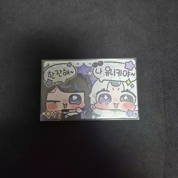 Stellive Canna Uni Photo Card