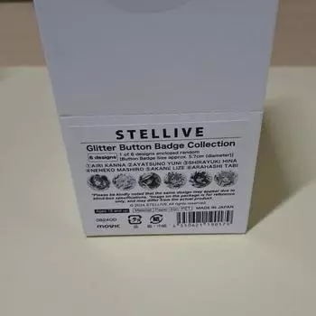 Stellivive Animate Can Badge 1 Box