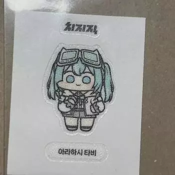 Stellivive Flat-up Tabby Sticker