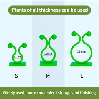 Стена для скалолазания с самоклеящейся пряжкой и крючком, застежка-крючок, застежка-крючок для виноградной лозы, садовые зажимы для стен для скалолазания с растениями 40pcs