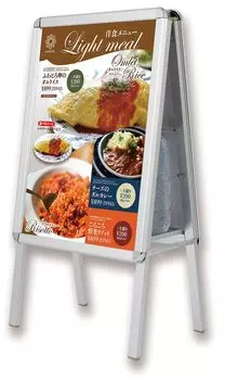 Стенд для плакатов Asuka, алюминиевая рама для предотвращения падений, A2, ветрозащитный, двухсторонний APS-A2