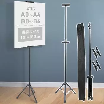 Стенд для постеров Bonarca Comiket Pop Stand Панельная стойка складная портативная легкая бумага черный A0 A1 A2 A3 A4 B0 B1 B2 B3 B4 большая настольная для улицы